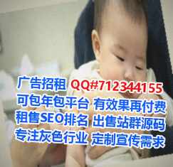 温州代妈环境工程工作室